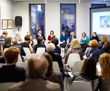 Panel discussion "Vladimir Weisberg. Tradition and modernity"