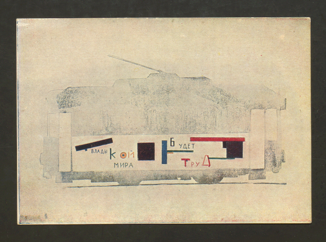 KHARDZHIEV'S ARCHIVE. Unique archive materials on Russian avant-garde and works from private collections