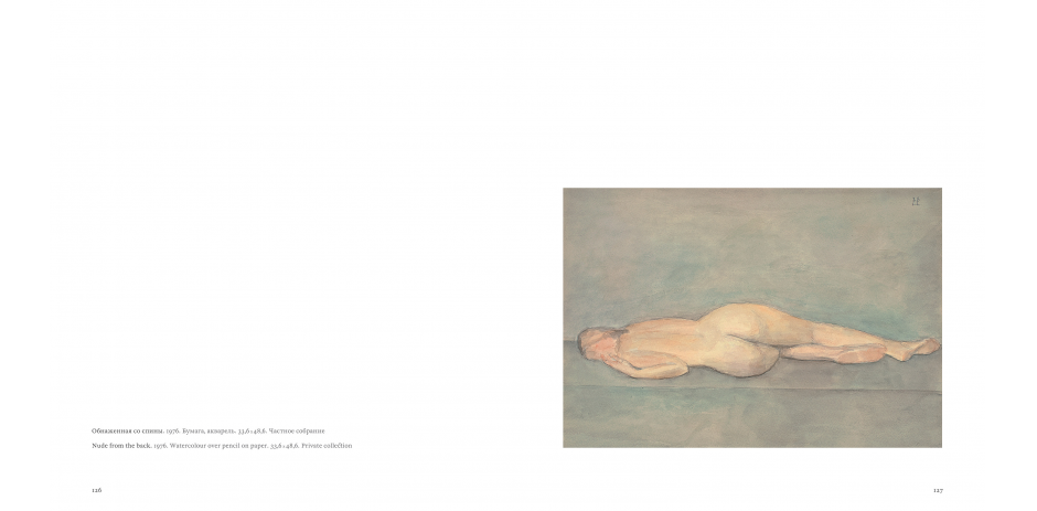 Enamored in Art Classics. Paintings and drawings by Vladimir Weisberg from Russian museums and private collections