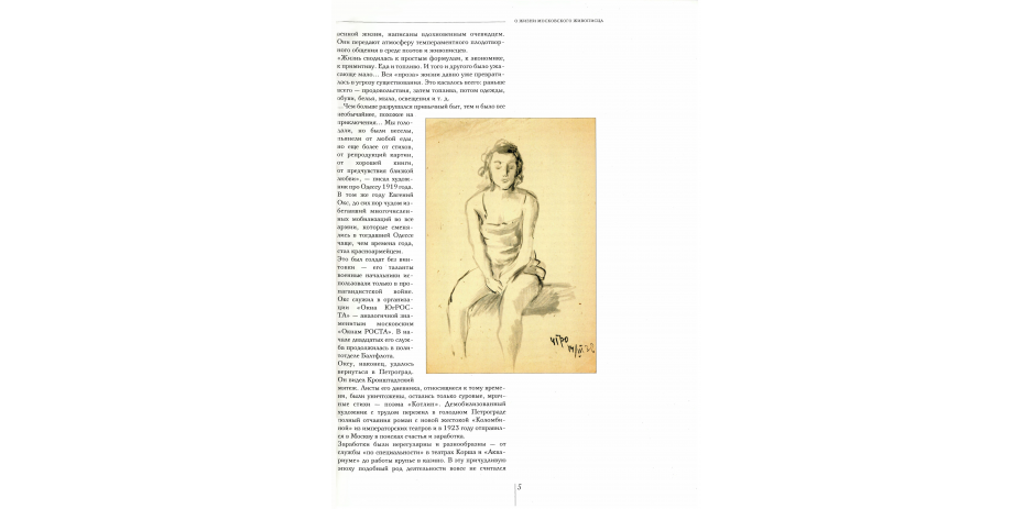 Живопись