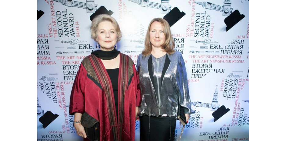 Inna Bazhenova and Anna Somers Cocks. The Art Newspaper Russia Prize 2014
