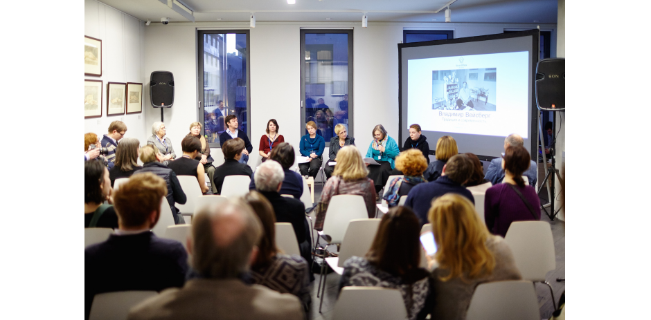 Panel discussion "Vladimir Weisberg. Tradition and modernity"