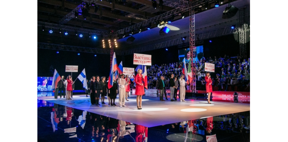 The Art Newspaper Russia Prize