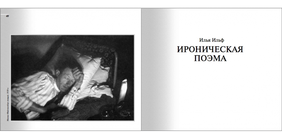 Дружба длиной в десятилетия