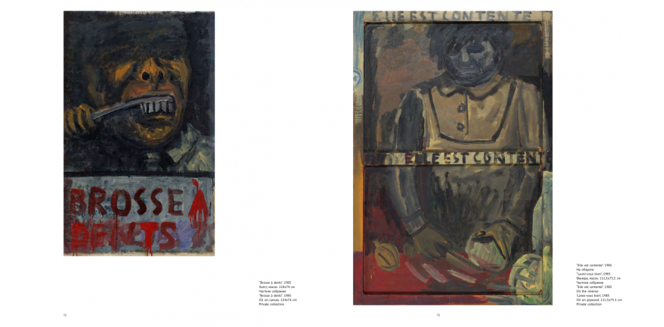 Mikhail Roginsky. Beyond the 'Red door'