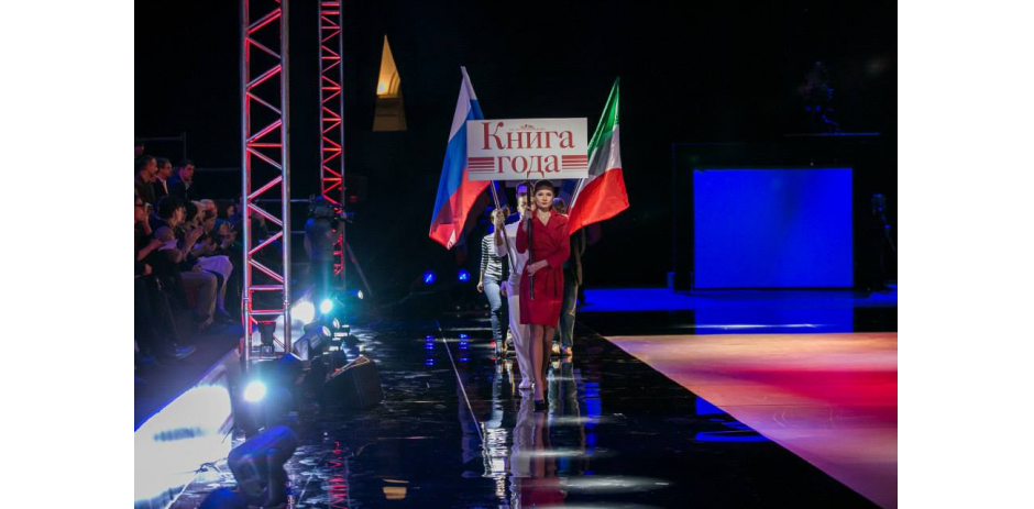The Art Newspaper Russia Prize 2014 recipients were announced 