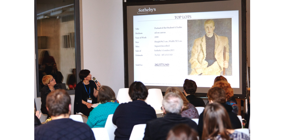 Зам. генерального директора Sotheby's Россия и СНГ Ирина Степанова представляет доклад о значимости Вейсберга для арт-рынка