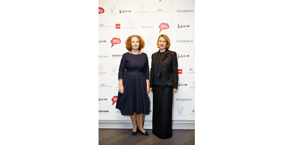 Official opening of IN ARTIBUS foundation
