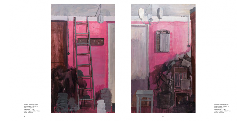 Mikhail Roginsky. Beyond the 'Red door'