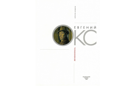 Живопись