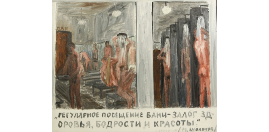 Выставка М. Рогинского в рамках Архитектурной биеннале в Венеции