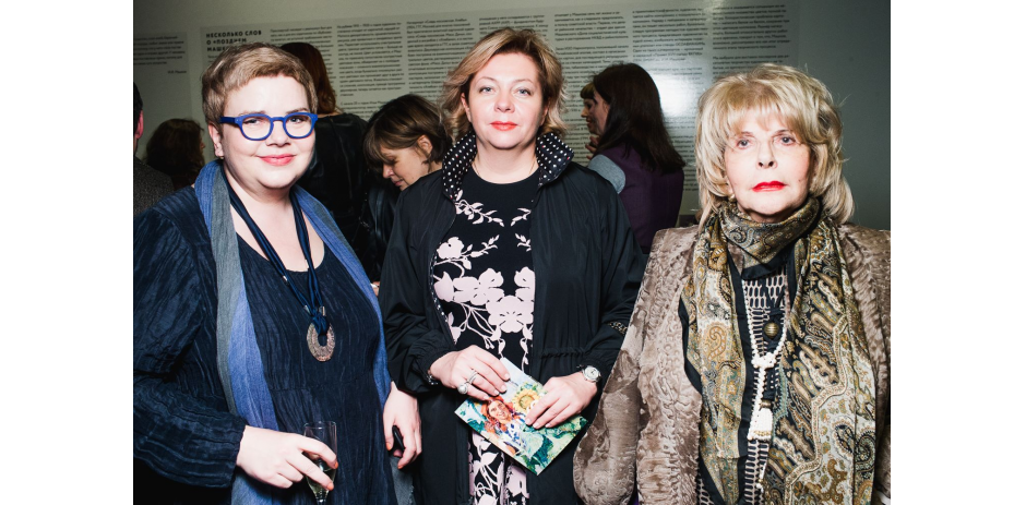 “Late Mashkov” exhibition opening