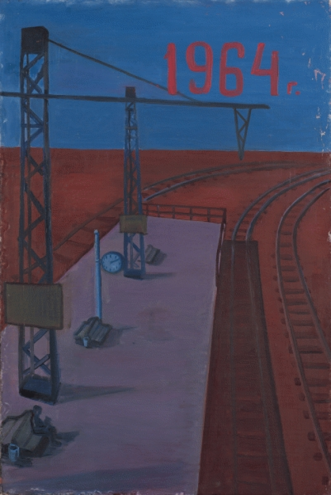 Mikhail Roginsky. Farewell to the ‘Pink Fence’