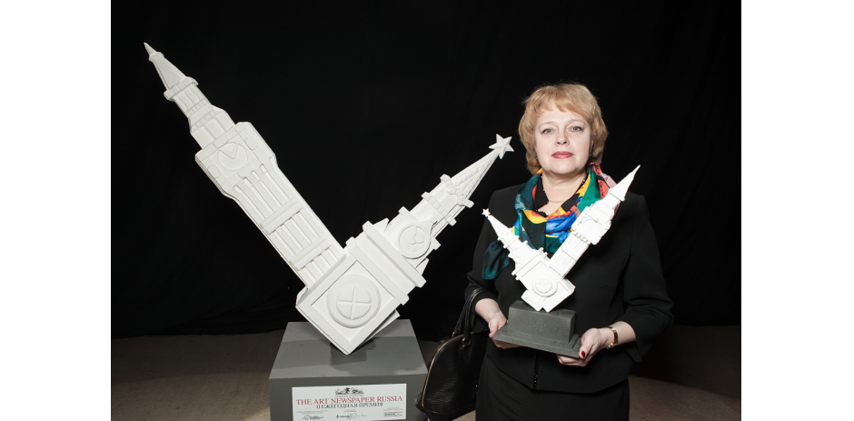 The Art Newspaper Russia Prize