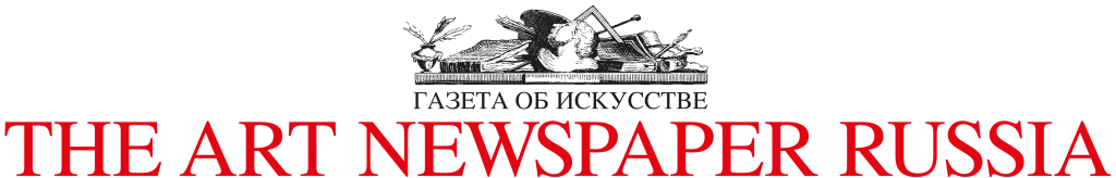 The Art Newspaper Russia